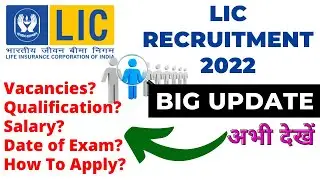 Lic Jobs 2022 | Official Notification | Krishna Lodhiyal