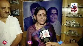 ನಮ್ಮ ಫ್ಯಾಮಿಲಿ ಪವರನ್ನೇ ಕಳ್ಕೊಂಡಿದೀವಿ | Puneeth Rajkumar's Sister Lakshmi | Puneeth Purva