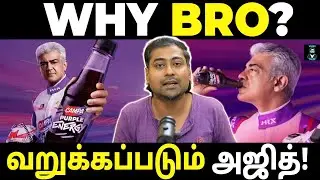 Did Ajith Kumar Do the Right Thing by Endorsing Campa Cola? | Varun Talks