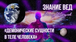 Веды. 
