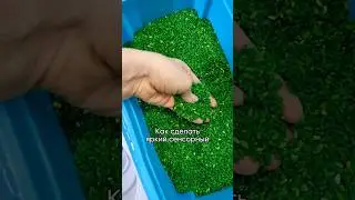 Яркий сенсорный наполнитель своими руками. Рецепт в моем Инстаграм #развивашки #рецепты