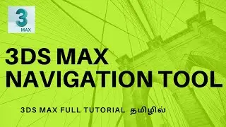 NAVIGATION TOOL || 3DS MAX TUTORIAL IN TAMIL || SMT