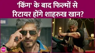 Shah Rukh Khan, King के बाद फिल्मों से ब्रेक लेंगे, Pathaan 2 का क्या होगा