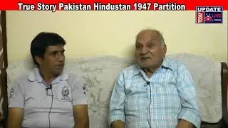 History of bhowana chiniot since 1947