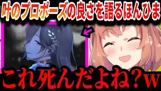 【切り抜き】横浜公演での