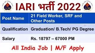 Bihar Agriculture Vacancy 2022 | Krishi Vibhag Bahali 2022 | IARI Assistant Recruitment 2022