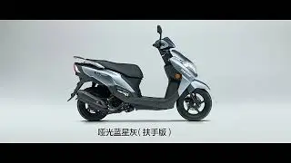 Haojue VX125 PV