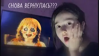 ОНО СНОВО ВЕРНУЛОСЬ???//Maryana plays