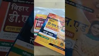 Bihar de.led book 2025 #bihardeled #bihardeledbook #bihardeledexam2025