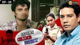 INDIAN CRIME STORY | Ep - 25 | Mega Serial | Anup Soni, Sanjeev Tyagi, Saptrishi Ghosh