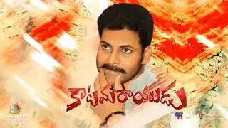 Katamarayudu fight scene Director Ramesh creations
