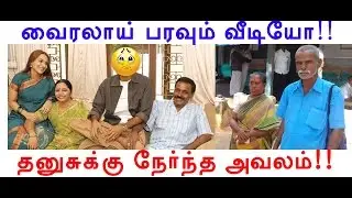 Dhanush Real Parents !!!