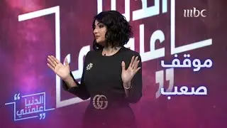 كيف عاشت 