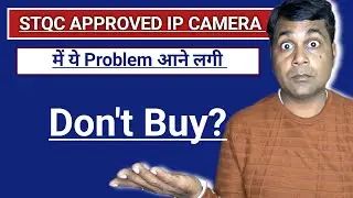 STQC Approved camera में problem आ रही है !!Problems in STQC Approved ip camera!!