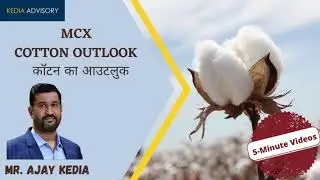 Cotton - Commodity Ki Baat Ajay Kedia Ke Saath 10th Dec 2020 | कमोडिटी की बात, अजय केडिया के साथ