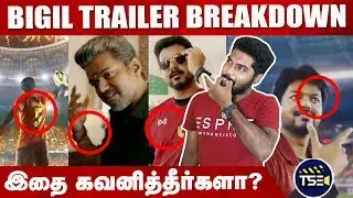 Bigil Official Trailer BREAKDOWN - 10 Hidden Secrets | Thalapathy Vijay |A.R Rahman | Atlee