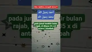 mau rejekimu mengalir deras? #ceramah #gusiqdham #islamicvideo #islamic #viral #2026