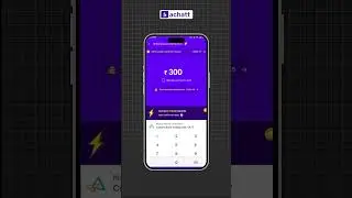 Instant withdraw savings with Bachatt app! How to withdraw savings? #dailysavings #bachattapp