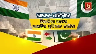 🔴Live|India and Pakistan Exchange List of Nuclear Installations|A Step Toward Strategic Transparency