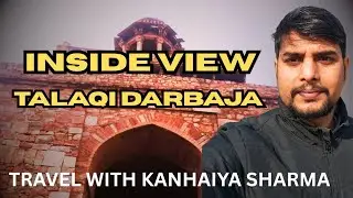Talaqi Darwaza Purana Qila Tour | Delhi&rsquo;s Old Fort Hidden Gate | Inside View Vlog 2025