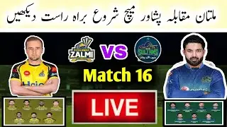 PSL 2022 Match 16 | Peshawar Zalmi Vs Multan Sultan Both Team Playing 11 | PZ Vs MS Today Match
