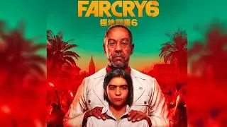 Far Cry 6 Leak + Far Cry 6 Might be a Prequel! (Young Vass?!)