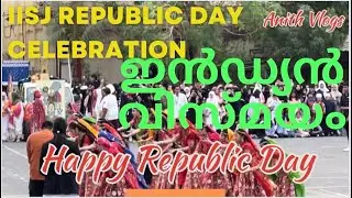 Republic day Celebration in Saudi Arabia #anithvlogs #iisj