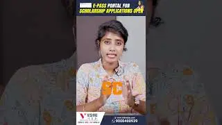 E-Pass Scholarship Portal 2025 | How to Apply, Eligibility & Last Date | Students Must Watch!