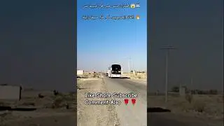 AC Luxury Bus AL-Muaz Express | Full Speed Through Makran City 🚍💨#shorts #youtubeshorts #trending