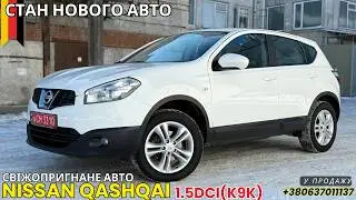 ПРОДАЄТЬСЯ! 11999$ NISSAN QASHQAI 1.5DCI K9K 2011 СТАН НОВОГО АВТО! +380637011137 ДОСТАВКА