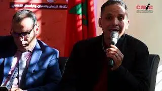 المداخلة الرابعة للدكتور الحسن إيدواعزيز: 