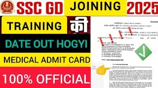 Ssc gd 2025 training calendar, ssc gd medical kab hoga, sscgd joining, sc gd medical update