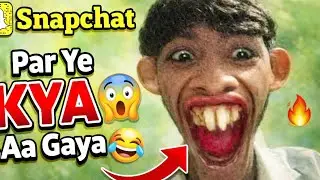 Snapchat Per Ye Kaise Filter Aayege🤣||Funny Filter|Rahul Kumar vlogs 