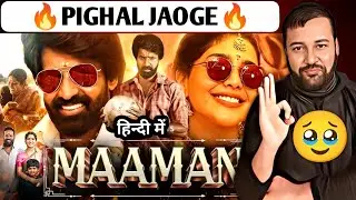 Maaman REVIEW Hindi | Maaman Movie REVIEW In Hindi | Maaman Full Movie | Soori | Filmi Laughee 