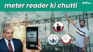 Manage Your Power Bills Smarter with PITC Power App