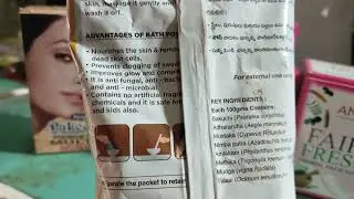 knr Anoos beauty products