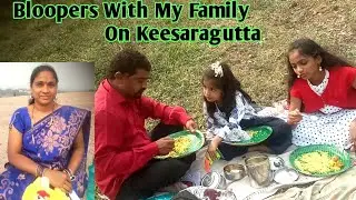 Bloopers With My Family on Keesaragutta Temple /Bloopers Raji Home Style on Keesaragutta