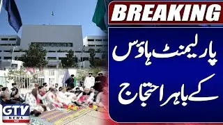 Utility Stores Employees In Action | Protest Outside Parliament House | Breaking News | GTV News