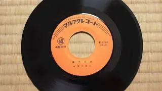 高平万才　唄/登川誠仁　Takadeera Manzai
