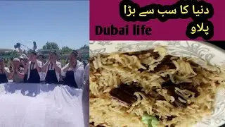 daily routine |how to cook mega pulao in Russian |dunea ka sb sy bra pulao