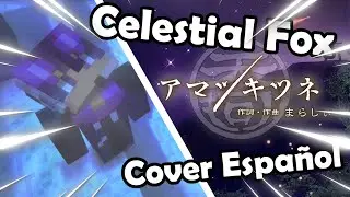 🖤~ The Celestial Fox Cover ~🖤 - The Frikers - (official video music) 【Amatsu Kitsune ESPA&Ntilde;OL LATINO】