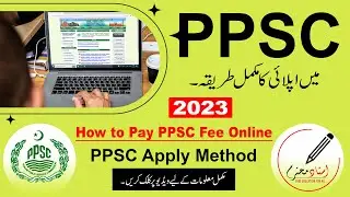 How to online apply for PPSC jobs 2023 &ndash; PPSC online fee Payment by Jazz cash | Complete Process