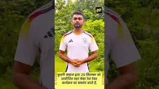 Kudmi Rail Teka Andolan: Sudesh Mahto और Jairam Mahato का बड़ा बयान!  #jharkhandnews
