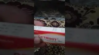 Tablite Alarji