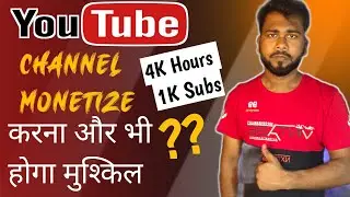 New YouTube Monetization Requirements - BIG UPDATE MONETIZATION