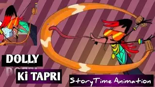 DOLLY KI TAPRI CHAPRI STYLE ( CraZyToOnS ) STORYTIME ANIMATION
