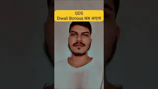 GDS Diwali Bonous #humgds#indianpostrecruitment #indiapost #gdsonline #gds #shortsfeed#shorts#viral