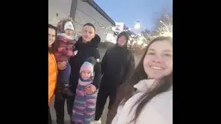 Несна.