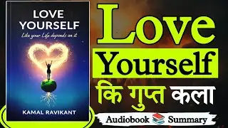 Love Yourself Like Your Life Depends On It |खुद से प्यार की ताकत|Audiobook in Hindi|Gyan junction