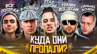 One-Hit Artists - Where Have They Gone? Vitas, Scrooge, Mr. Credo, Serega, Lizer, Pierre Narcisse...